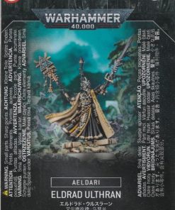 AELDARI: ELDRAD ULTHRAN